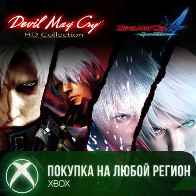 Devil May Cry HD Collection &amp; 4SE Bundle XBOX На Любой Регион