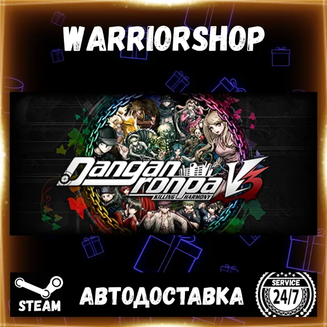 Danganronpa V3: Killing Harmony Выбор Региона Стим STEAM GIFT АВТО 24/7 ГАРАНТИЯ