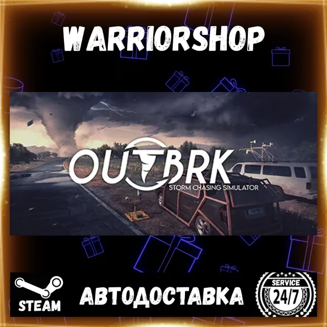OUTBRK Выбор Региона Стим STEAM GIFT АВТО 24/7 ГАРАНТИЯ