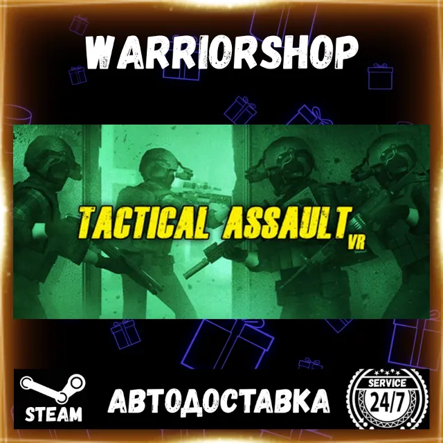 Tactical Assault VR Выбор Региона Стим STEAM GIFT АВТО 24/7 ГАРАНТИЯ