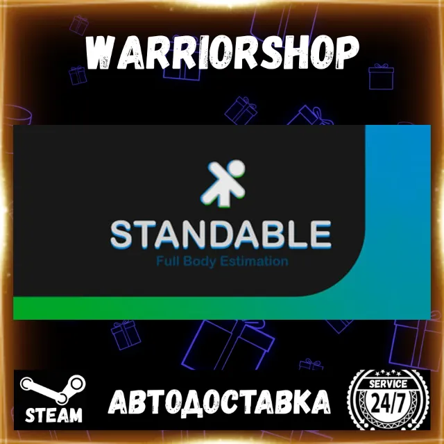 Standable: Full Body Estimation Выбор Региона Стим STEAM GIFT АВТО 24/7 ГАРАНТИЯ