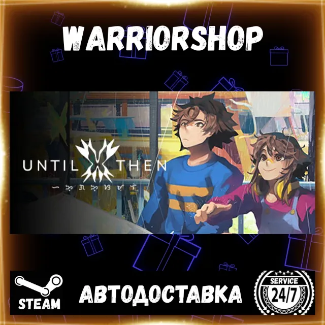 Until Then Выбор Региона Стим STEAM GIFT АВТО 24/7 ГАРАНТИЯ