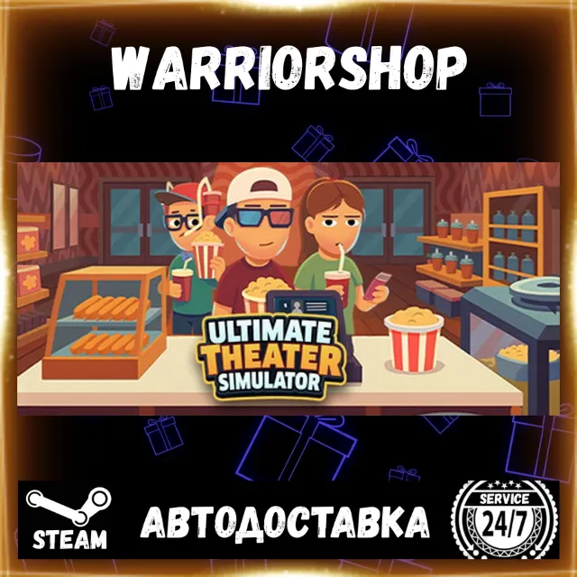 Ultimate Theater Simulator Выбор Региона Стим STEAM GIFT АВТО 24/7 ГАРАНТИЯ