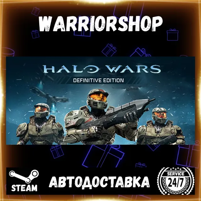 Halo Wars: Definitive Edition Выбор Региона Стим STEAM GIFT АВТО 24/7 ГАРАНТИЯ