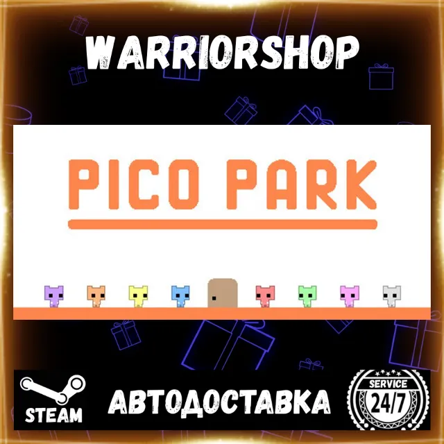 PICO PARK Выбор Региона Стим STEAM GIFT АВТО 24/7 ГАРАНТИЯ