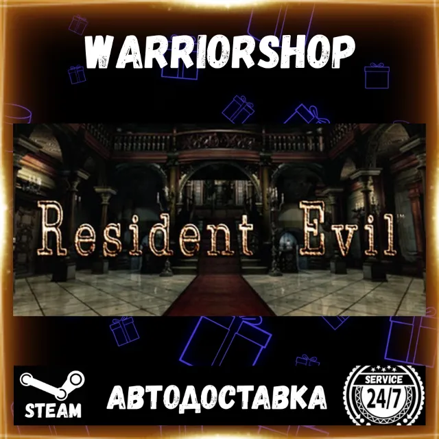 Resident Evil Выбор Региона Стим STEAM GIFT АВТО 24/7 ГАРАНТИЯ