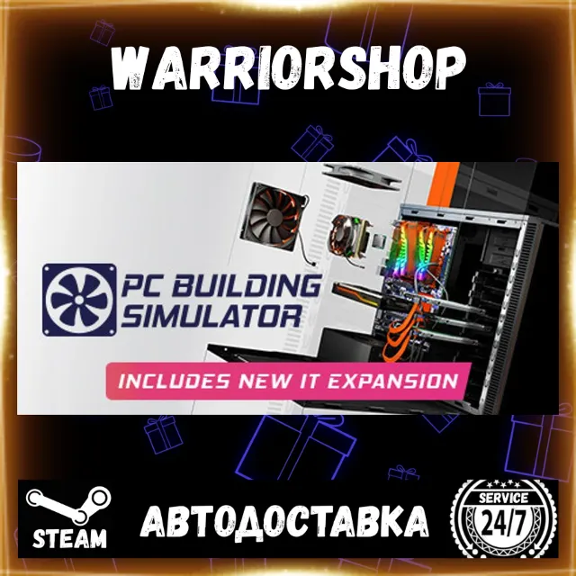 PC Building Simulator Выбор Региона Стим STEAM GIFT АВТО 24/7 ГАРАНТИЯ
