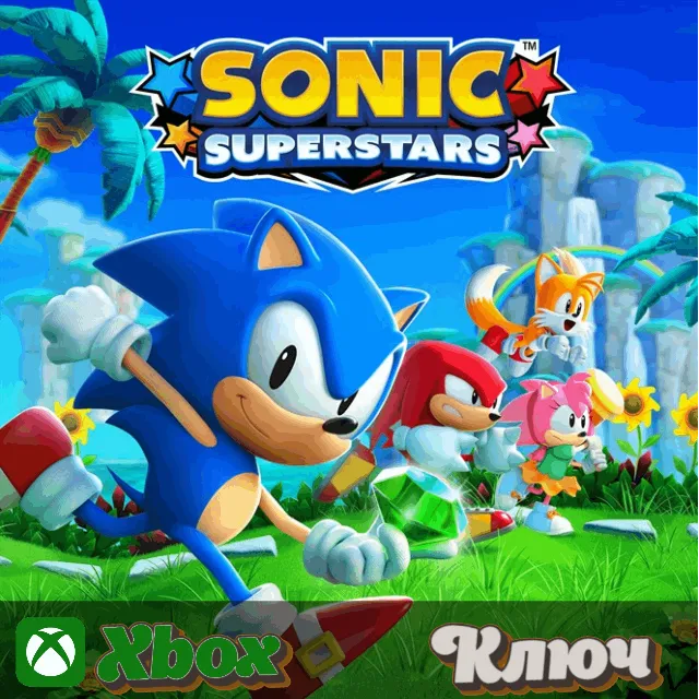 🔑  SONIC SUPERSTARS 🔥XBOX КЛЮЧ