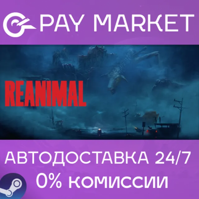 🔑REANIMAL Deluxe Edition | Steam ключ Россия/СНГ