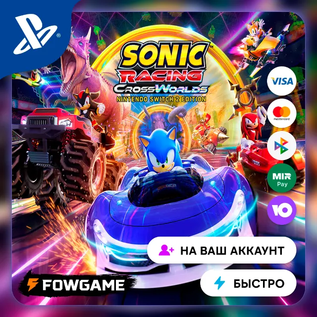 ✅ Sonic Racing: CrossWorlds 🔵 PS5/PS4🚀Выбор региона