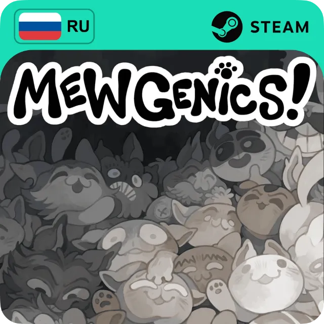 MEWGENICS STEAM RU+СНГ АВТО 24/7