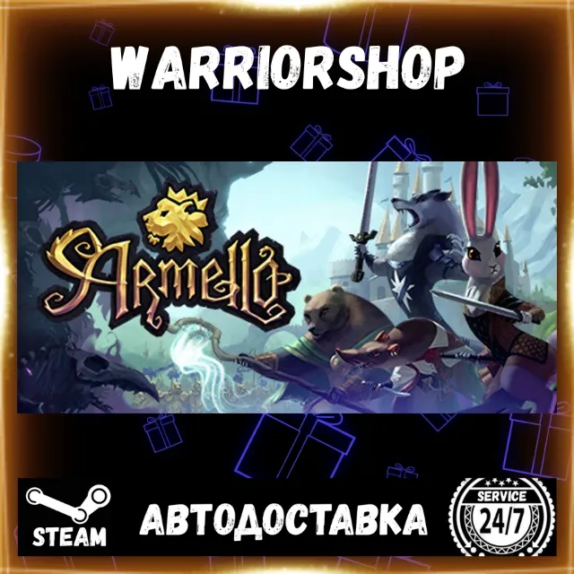Armello Выбор Региона Стим STEAM GIFT АВТО 24/7 ГАРАНТИЯ