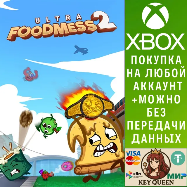Ultra Foodmess 2 Xbox One &amp; Xbox Series X|S