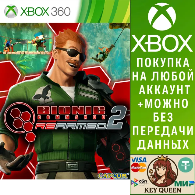 BC - Rearmed 2 Xbox One &amp; Xbox Series X|S