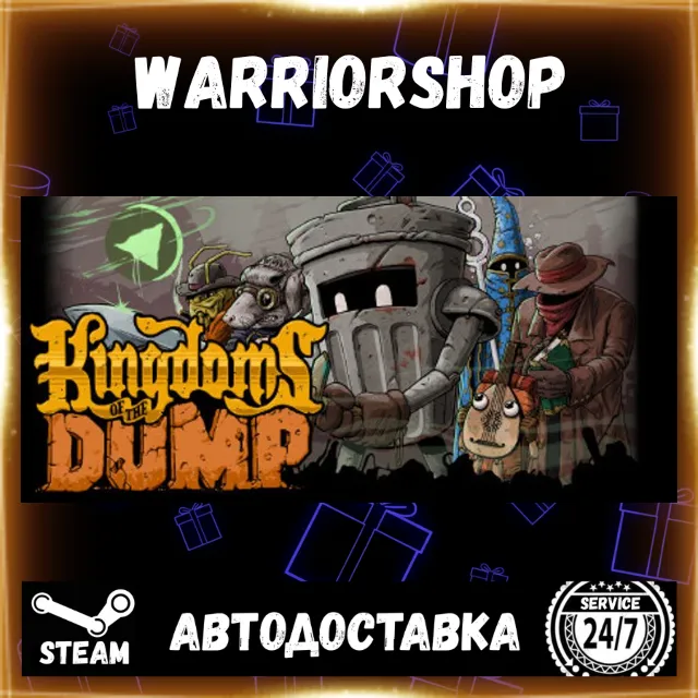 Kingdoms of the Dump Выбор Региона Стим STEAM GIFT АВТО 24/7 ГАРАНТИЯ