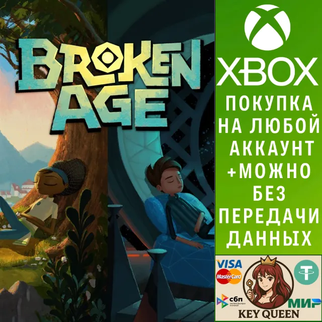 Broken Age Xbox One &amp; Xbox Series X|S