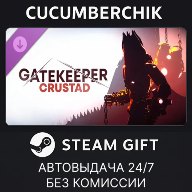 Gatekeeper: Crustad✅STEAM GIFT AUTO✅RU+МИР