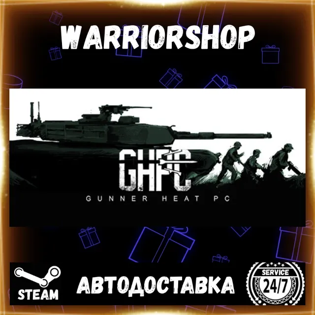 Gunner, HEAT, PC! Выбор Региона Стим STEAM GIFT АВТО 24/7 ГАРАНТИЯ