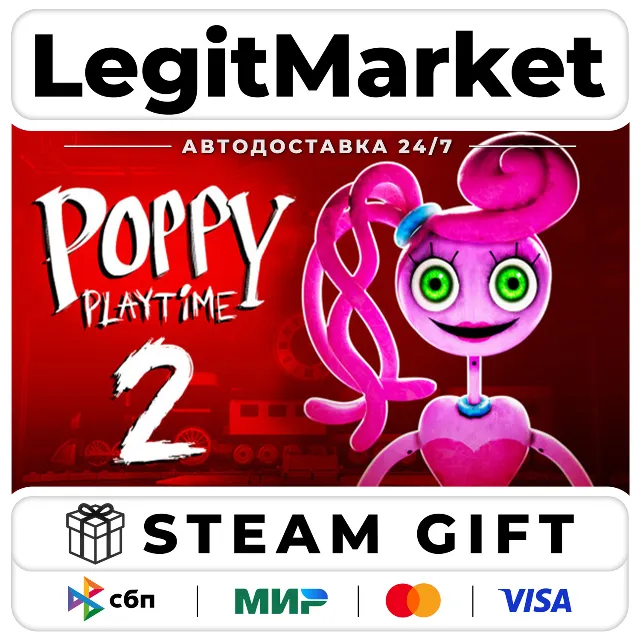 DLC Poppy Playtime - Chapter 2 / Steam РУ+МИР АВТО