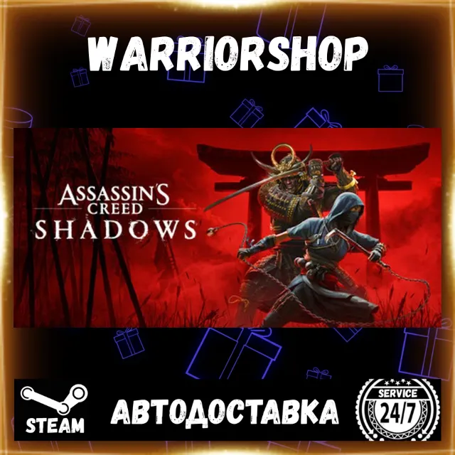 Assassin’s Creed Shadows Выбор Региона Стим STEAM GIFT АВТО 24/7 ГАРАНТИЯ