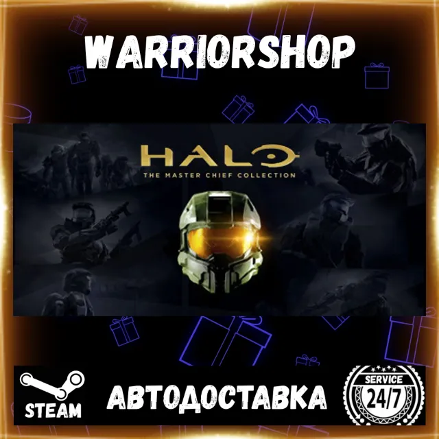 Halo: The Master Chief Collection Выбор Региона Стим STEAM GIFT АВТО 24/7 ГАРАНТИЯ