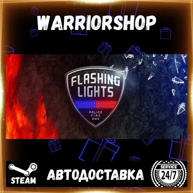 Flashing Lights Выбор Региона Стим STEAM GIFT АВТО 24/7 ГАРАНТИЯ