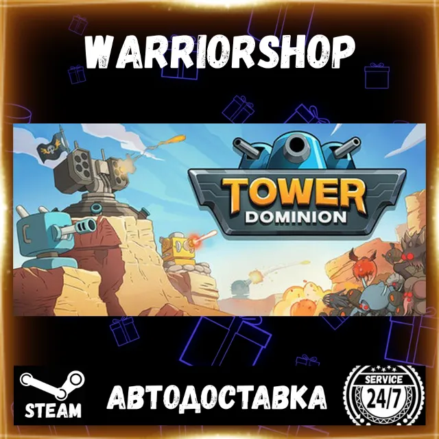 Tower Dominion Выбор Региона Стим STEAM GIFT АВТО 24/7 ГАРАНТИЯ