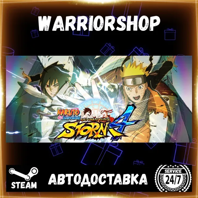 Naruto Shippuden: Ultimate Ninja Storm 4 Выбор Региона Стим STEAM GIFT АВТО 24/7