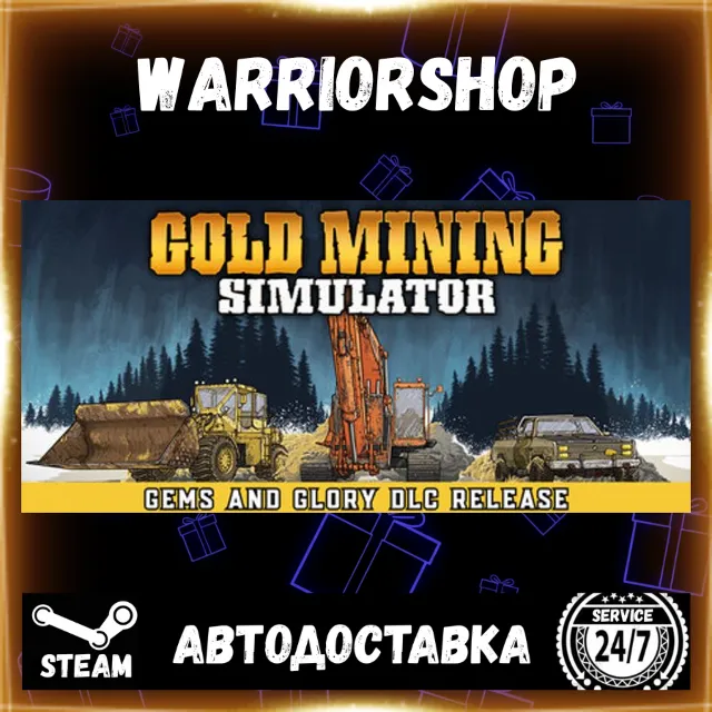 Gold Mining Simulator Выбор Региона Стим STEAM GIFT АВТО 24/7 ГАРАНТИЯ