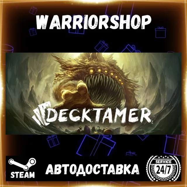 Decktamer Выбор Региона Стим STEAM GIFT АВТО 24/7 ГАРАНТИЯ