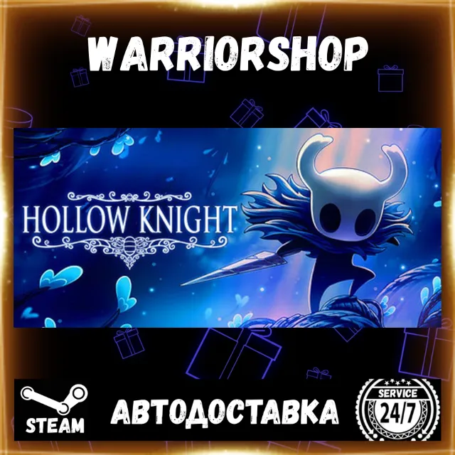 Hollow Knight Выбор Региона Стим STEAM GIFT АВТО 24/7 ГАРАНТИЯ