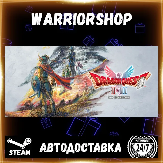 DRAGON QUEST I &amp; II HD-2D Remake Выбор Региона Стим STEAM GIFT АВТО 24/7 ГАРАНТИЯ