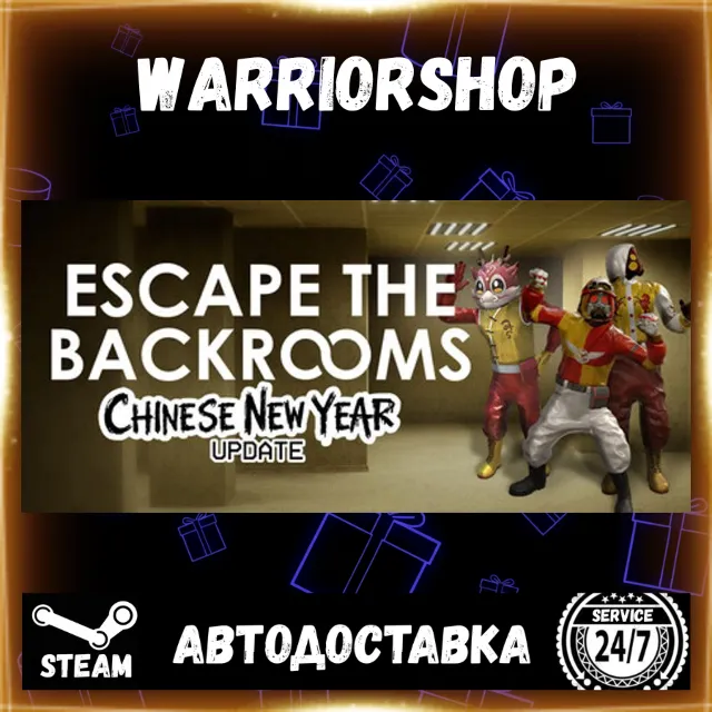 Escape the Backrooms Выбор Региона Стим STEAM GIFT АВТО 24/7 ГАРАНТИЯ