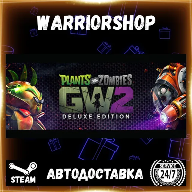 Plants vs. Zombies™ Garden Warfare 2 Выбор Региона Стим STEAM GIFT АВТО 24/7 ГАРАНТИЯ
