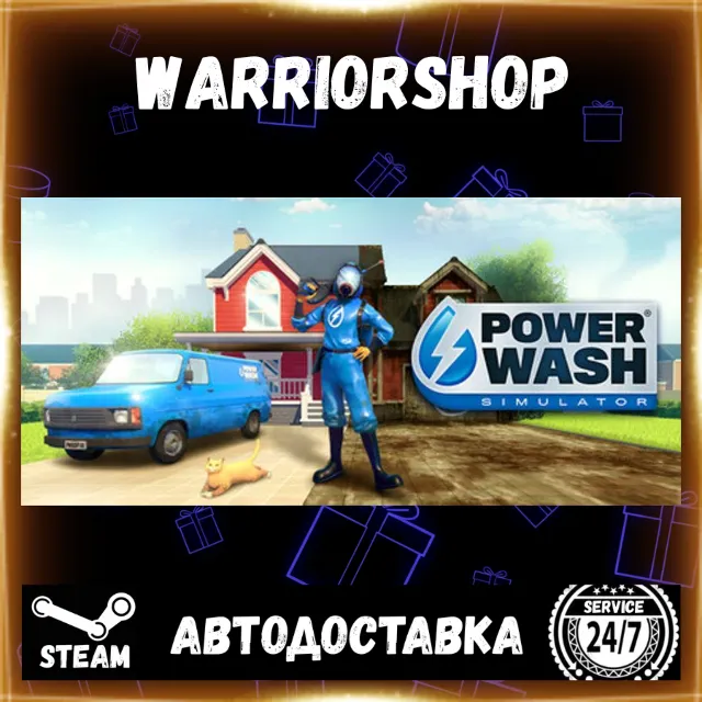 PowerWash Simulator Выбор Региона Стим STEAM GIFT АВТО 24/7 ГАРАНТИЯ