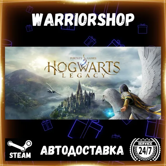 Hogwarts Legacy Выбор Региона Стим STEAM GIFT АВТО 24/7 ГАРАНТИЯ
