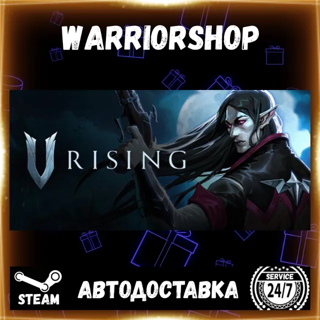 V Rising Выбор Региона Стим STEAM GIFT АВТО 24/7 ГАРАНТИЯ