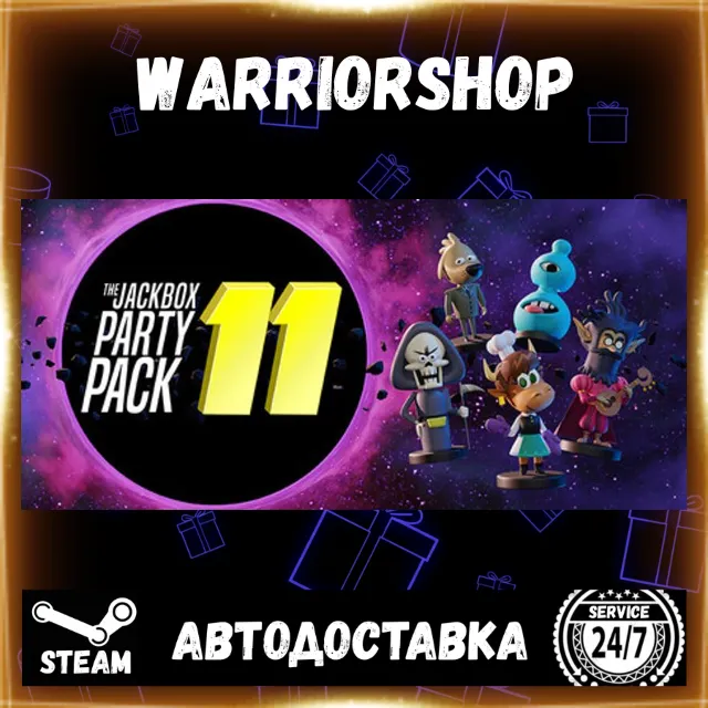 The Jackbox Party Pack 11 Выбор Региона Стим STEAM GIFT АВТО 24/7 ГАРАНТИЯ