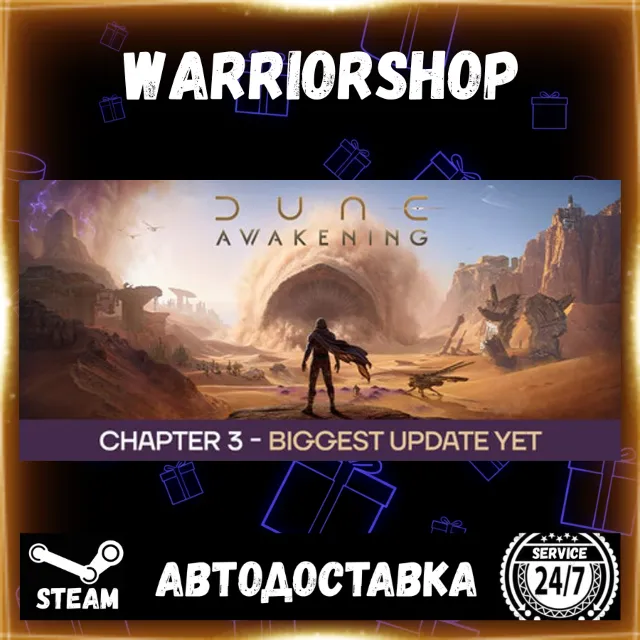 Dune: Awakening Выбор Региона Стим STEAM GIFT АВТО 24/7 ГАРАНТИЯ