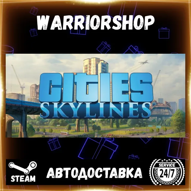 Cities: Skylines Выбор Региона Стим STEAM GIFT АВТО 24/7 ГАРАНТИЯ