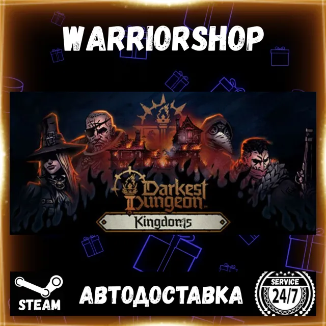 Darkest Dungeon® II Выбор Региона Стим STEAM GIFT АВТО 24/7 ГАРАНТИЯ