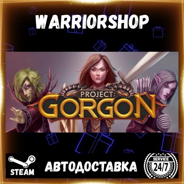 Project: Gorgon Выбор Региона Стим STEAM GIFT АВТО 24/7 ГАРАНТИЯ