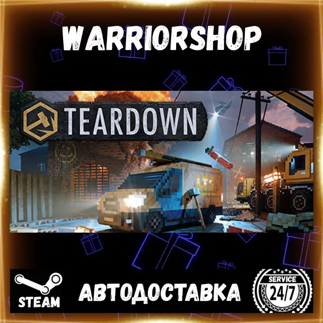 Teardown Выбор Региона Стим STEAM GIFT АВТО 24/7 ГАРАНТИЯ