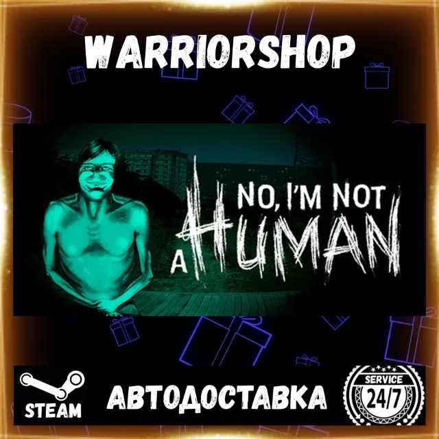 No, I'm not a Human Выбор Региона Стим STEAM GIFT АВТО 24/7 ГАРАНТИЯ
