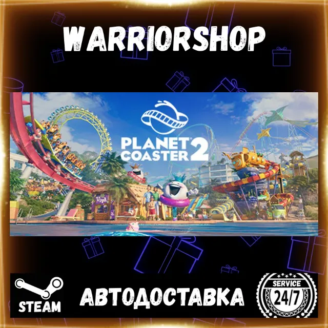 Planet Coaster 2 Выбор Региона Стим STEAM GIFT АВТО 24/7 ГАРАНТИЯ
