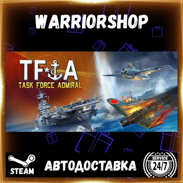 Task Force Admiral - Vol.1: American Выбор Региона Стим STEAM GIFT АВТО 24/7 ГАРАНТИЯ