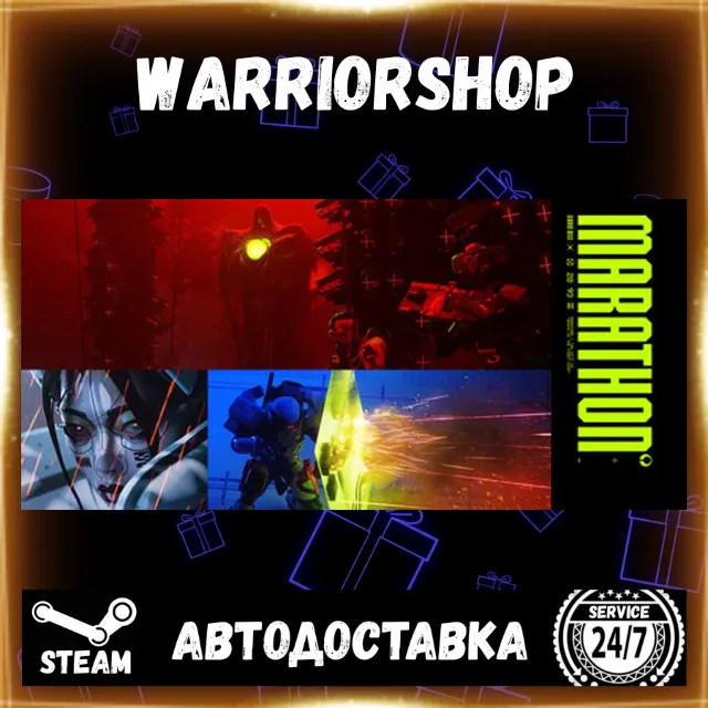 Marathon Выбор Региона Стим STEAM GIFT АВТО 24/7 ГАРАНТИЯ