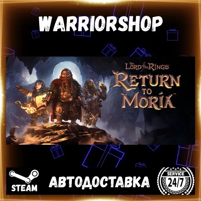 The Lord of the Rings: Return to Moria Выбор Региона Стим STEAM GIFT АВТО 24/7