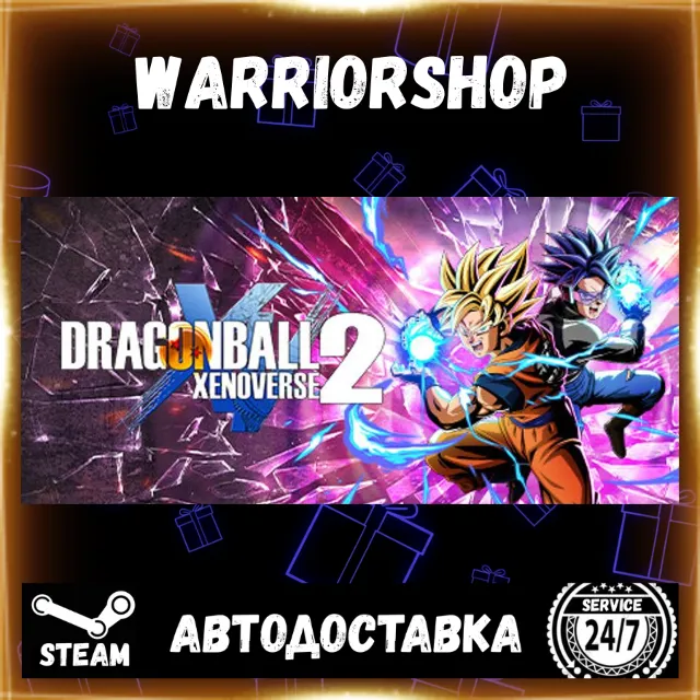 DRAGON BALL XENOVERSE 2 Выбор Региона Стим STEAM GIFT АВТО 24/7 ГАРАНТИЯ