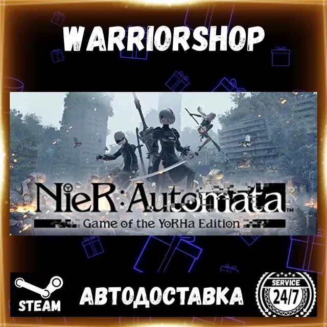 NieR:Automata™ Выбор Региона Стим STEAM GIFT АВТО 24/7 ГАРАНТИЯ